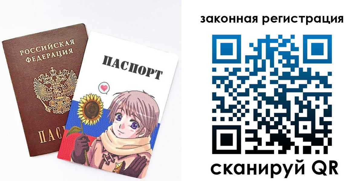 временная регистрация надежно в Нефтегорске