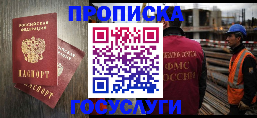 регистрация для дет. сада в Нефтегорске